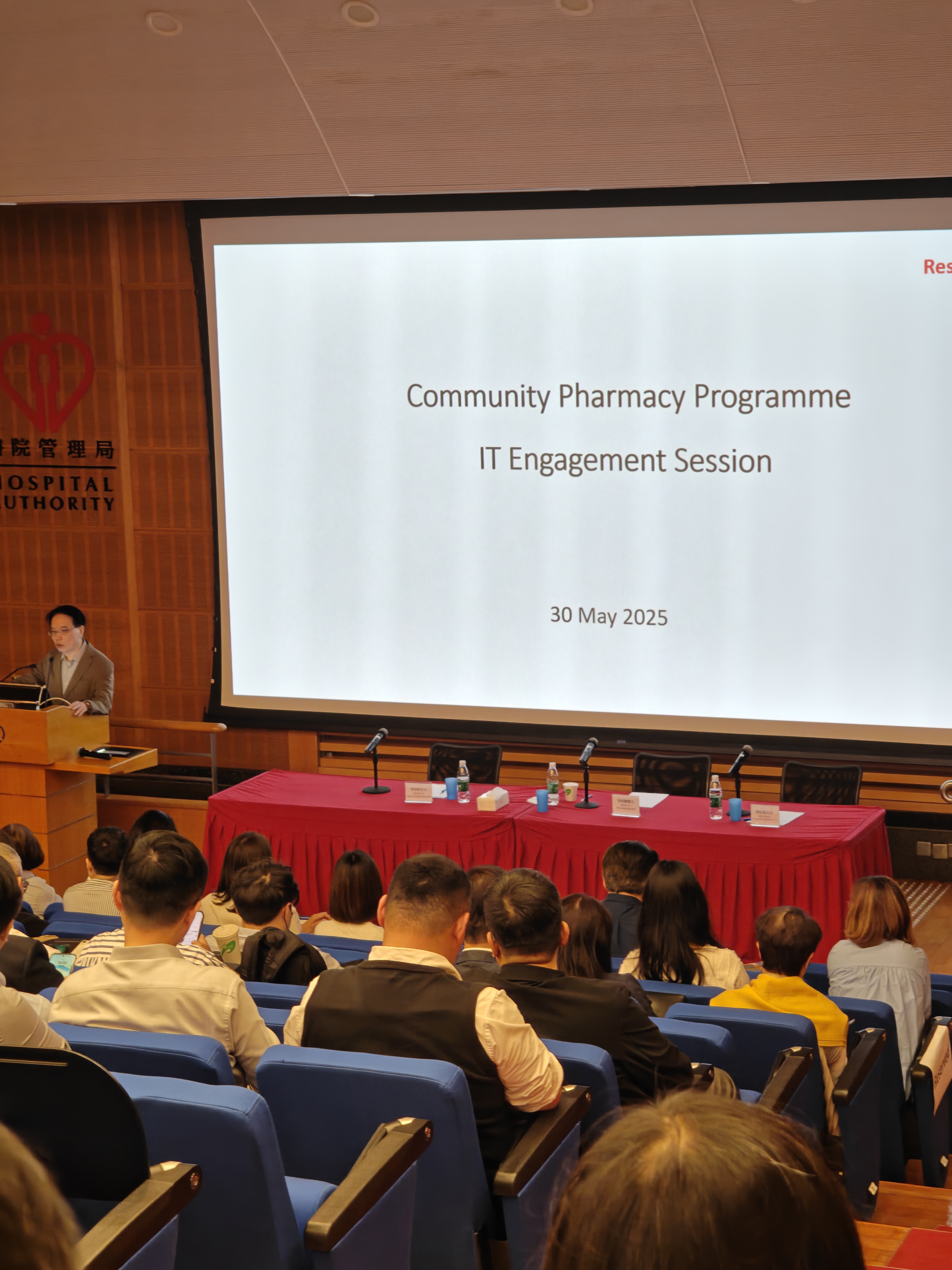 ANI 接通 eHealth:連接社區藥房合作新方向 封面圖片