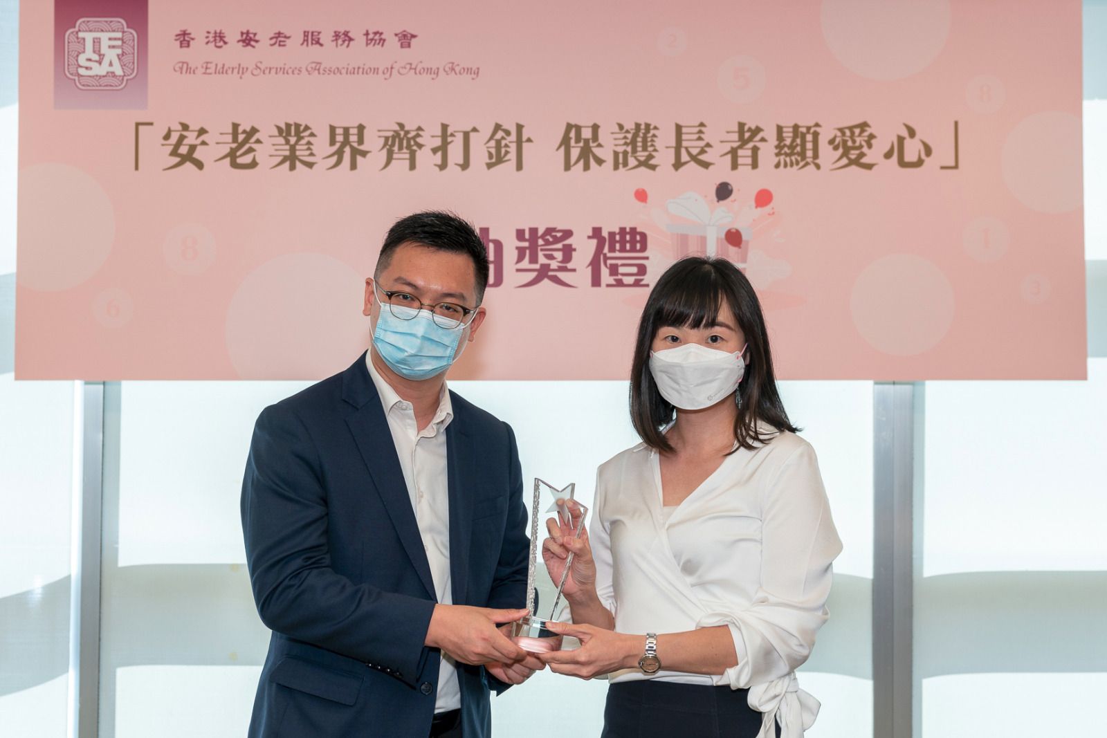 ANI 支持安老業界抽獎活動:鼓勵前線持續投入 封面圖片