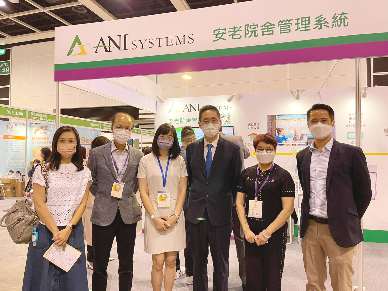 黃金時代展覽暨高峰會 2021:ANI 參與業界交流 封面圖片