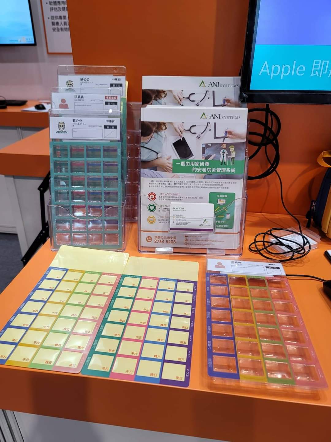 銀齡守護者計劃網上分享會:了解 ANI 安老院舍管理系統 文章圖片 2