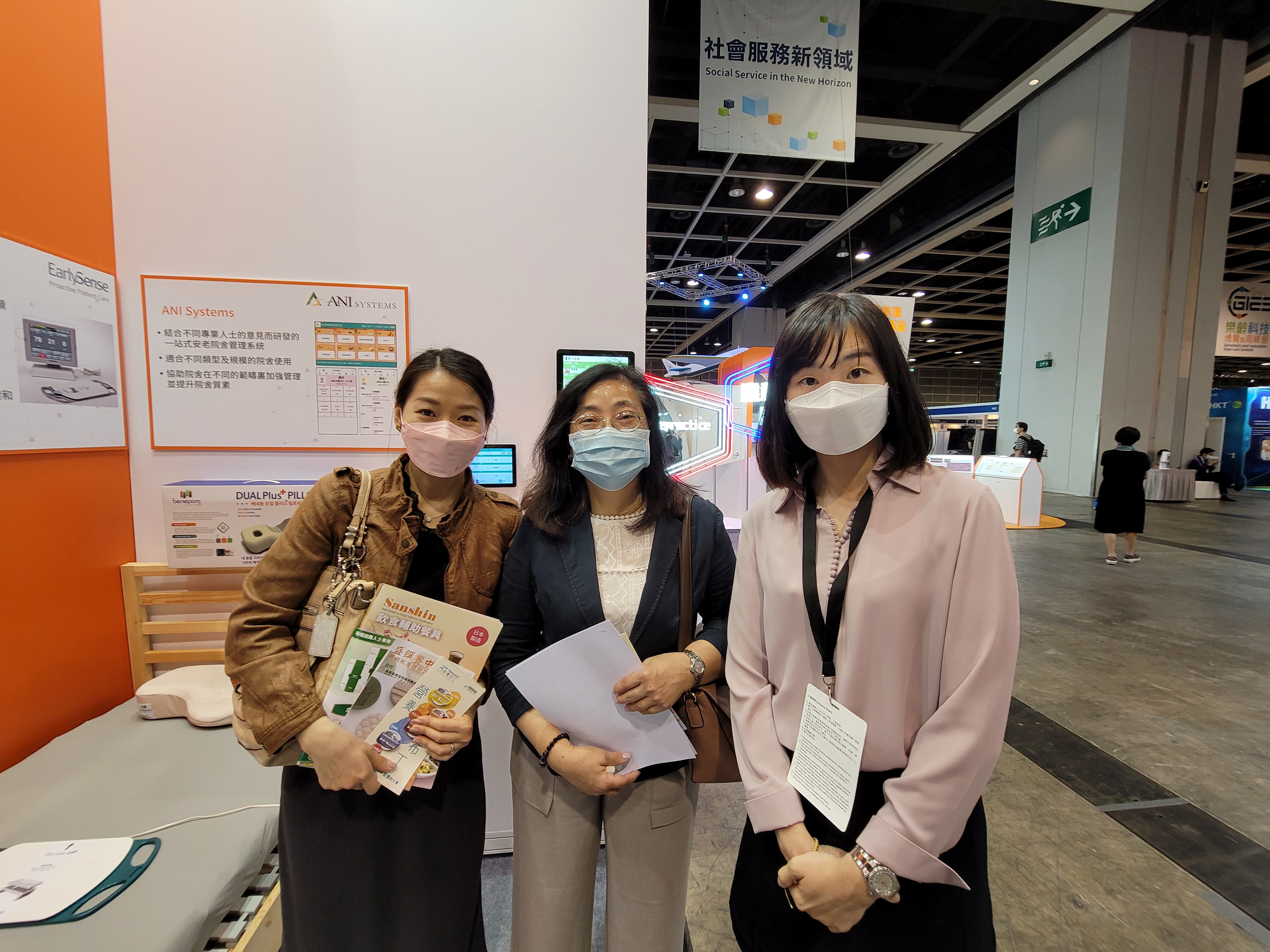 2020 樂齡科技展覽會:ANI 展示院舍管理應用 文章圖片 8