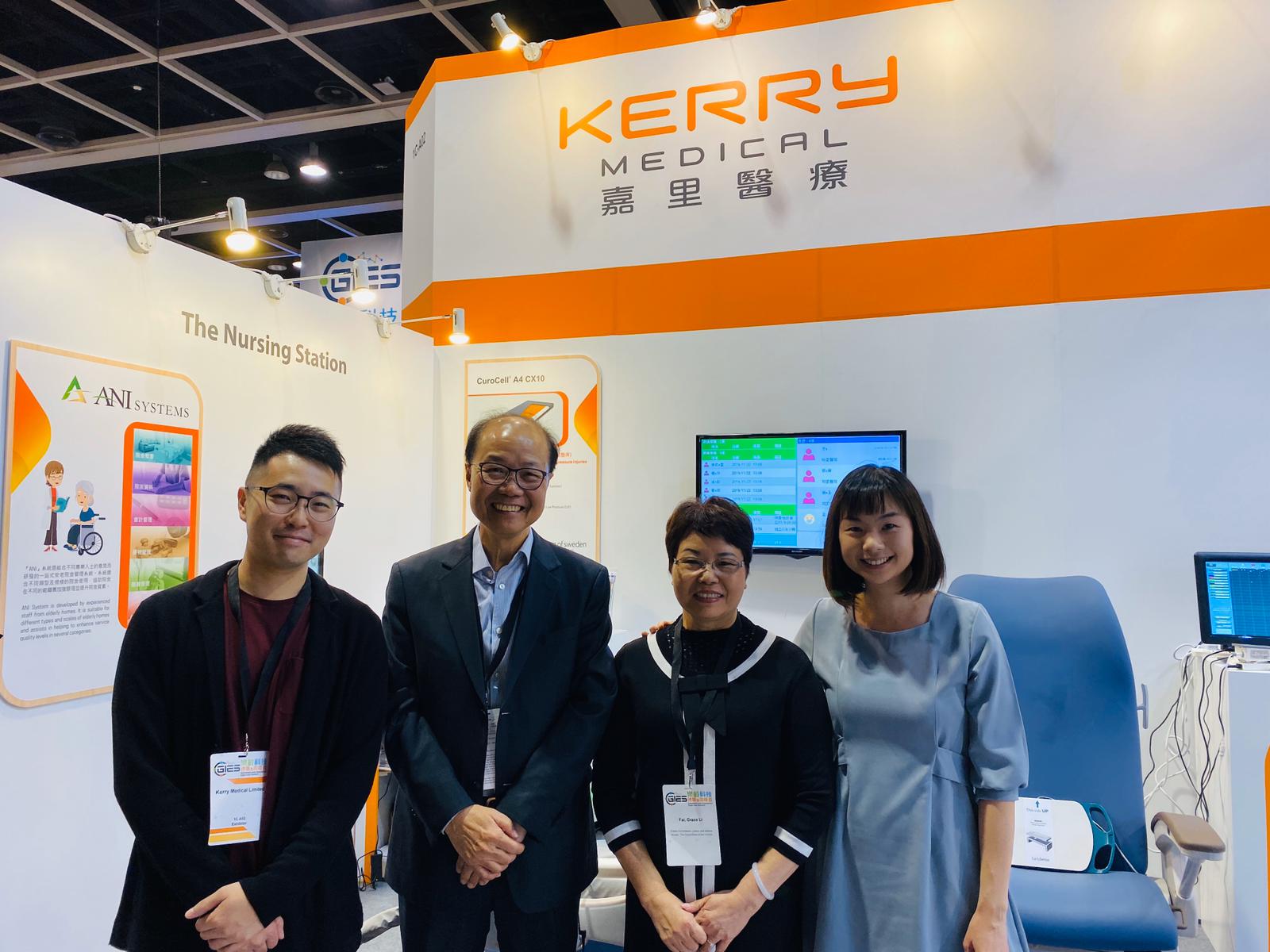 2019 GEIS 樂齡科技展覽:ANI 展示院舍管理方案 封面圖片
