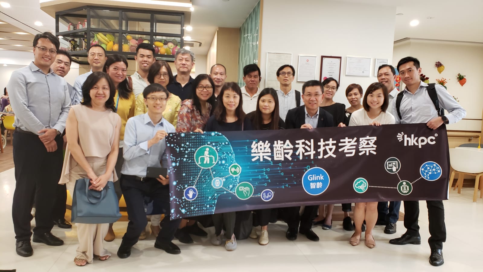 ANI 參與 HKPC Blink 科技產業聯盟交流 封面圖片